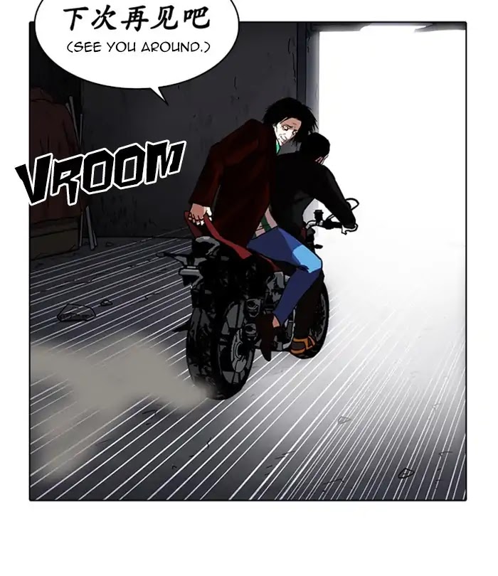 Lookism - Chapter 230: Ep. 230: Runaway Fam (Finale)