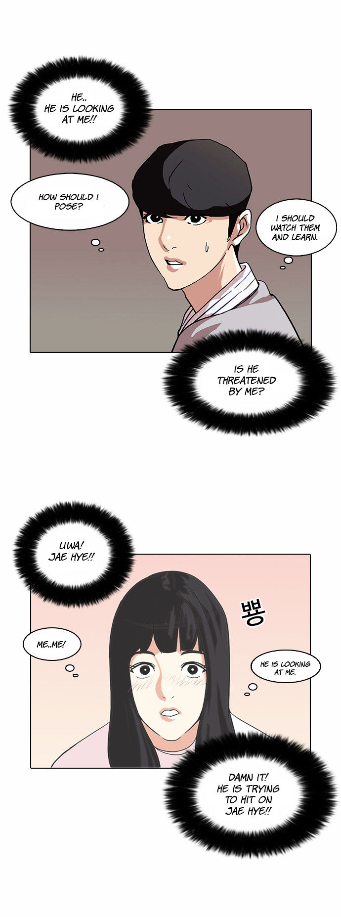 Lookism - Chapter 72 : Fitting Model [2/2]