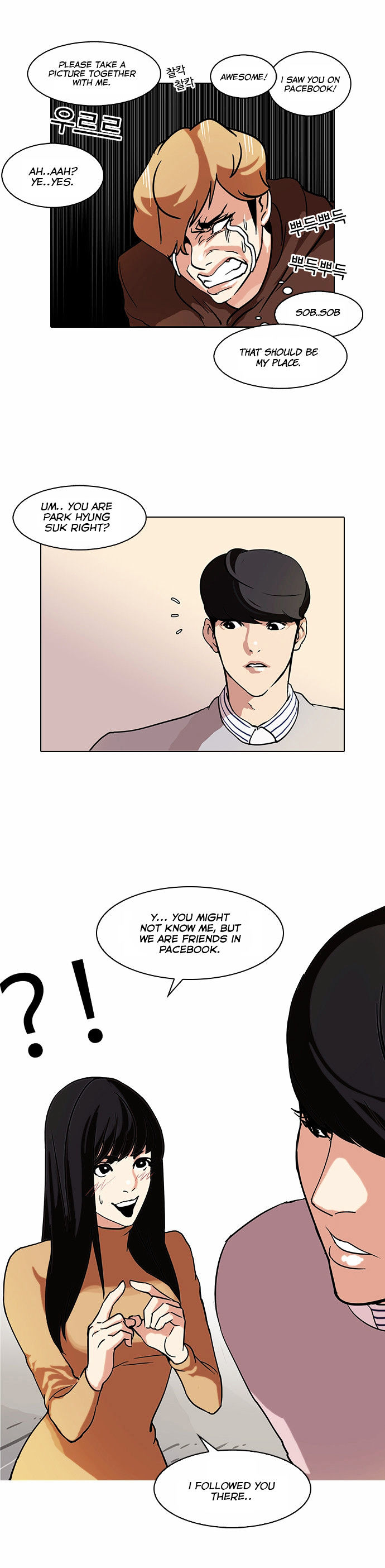 Lookism - Chapter 72 : Fitting Model [2/2]