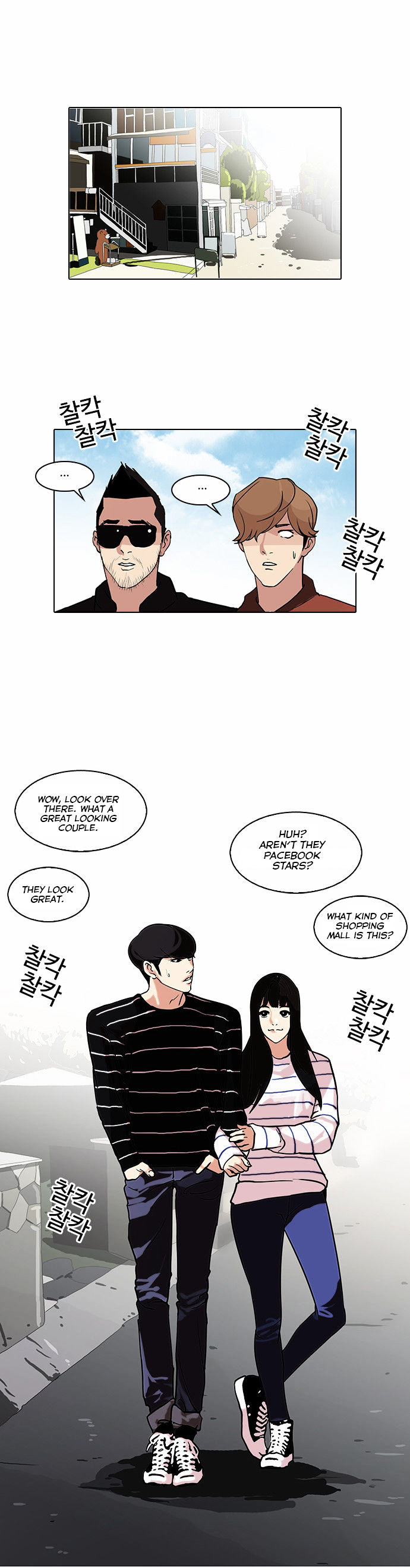 Lookism - Chapter 72 : Fitting Model [2/2]