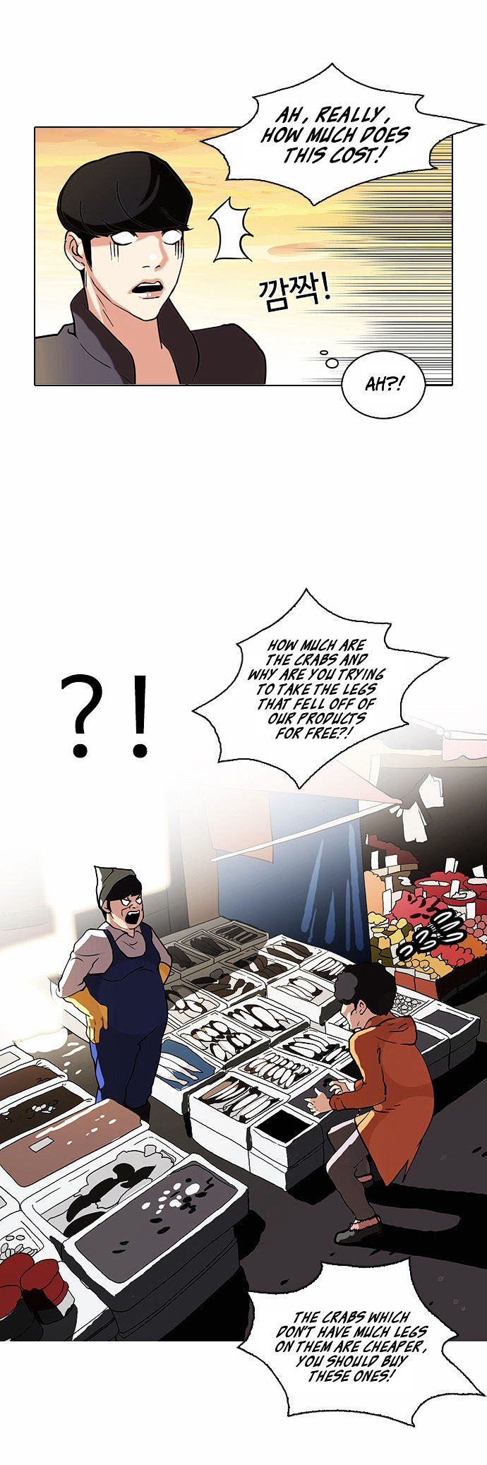 Lookism - Chapter 72 : Fitting Model [2/2]