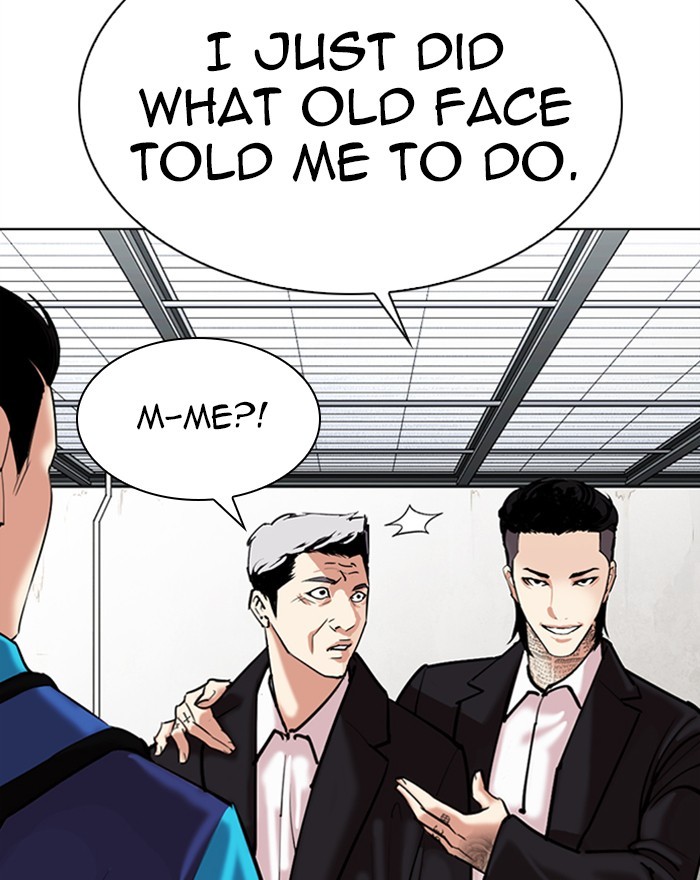 Lookism - Chapter 310: Ep. 310: Jake Kim (9)