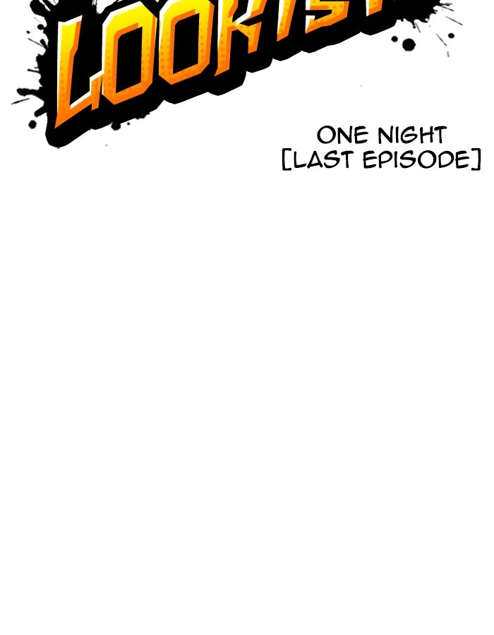 Lookism - Chapter 263: Ep. 263: One Night (Last Episode)