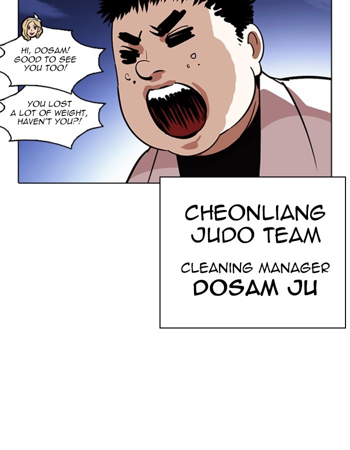 Lookism - Chapter 263: Ep. 263: One Night (Last Episode)