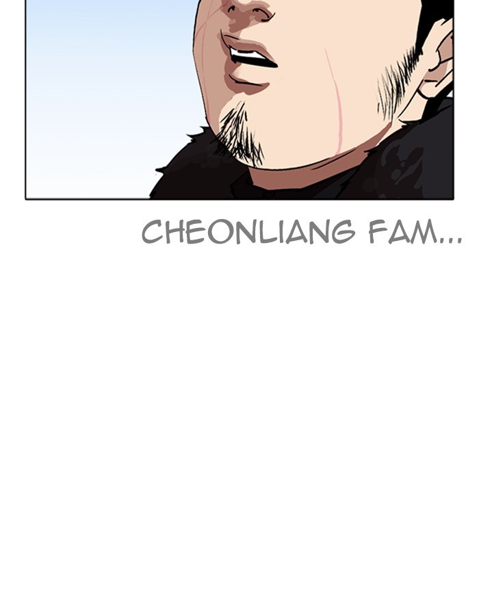 Lookism - Chapter 263: Ep. 263: One Night (Last Episode)