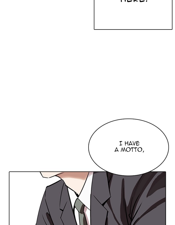 Lookism - Chapter 263: Ep. 263: One Night (Last Episode)