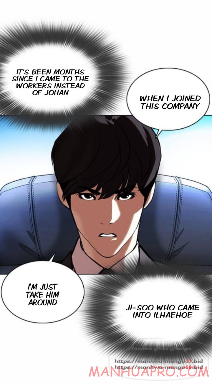 Lookism - Chapter 372