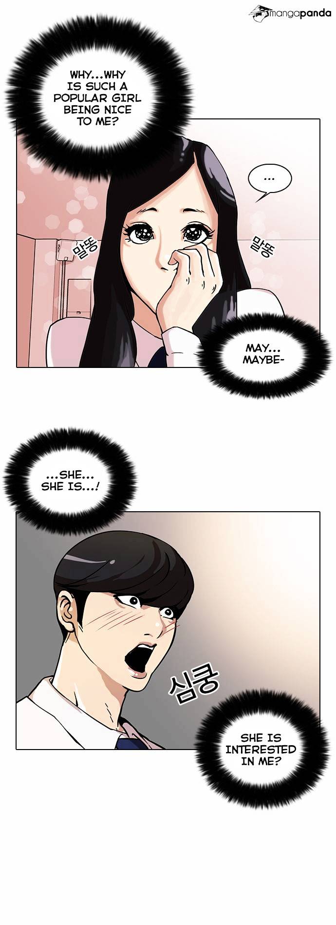 Lookism - Chapter 28