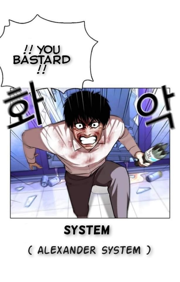 Lookism - Chapter 369