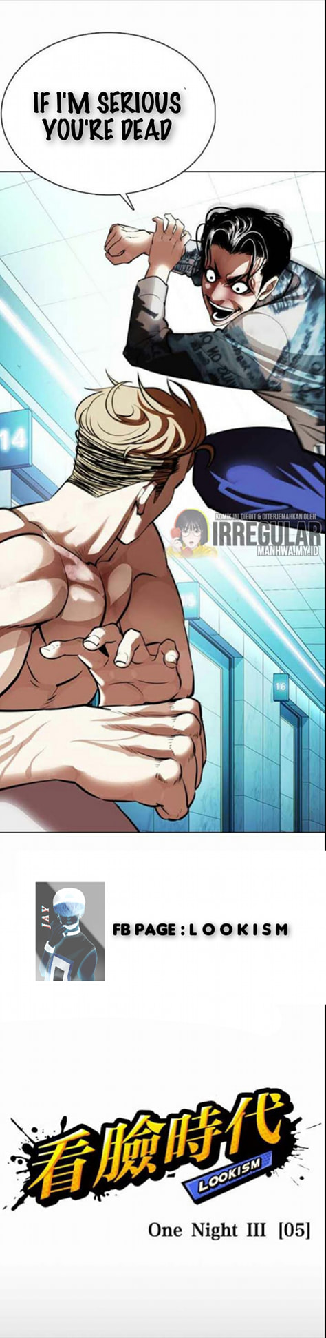 Lookism - Chapter 364.1 - Not Official