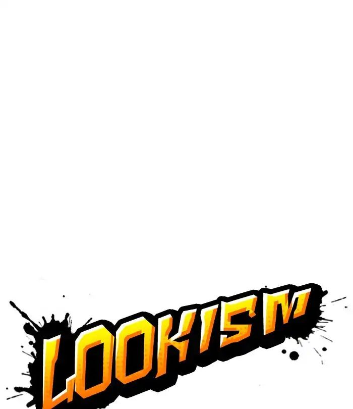 Lookism - Chapter 228: Ep.228: Runaway Fam (10)