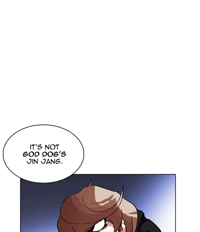 Lookism - Chapter 228: Ep.228: Runaway Fam (10)