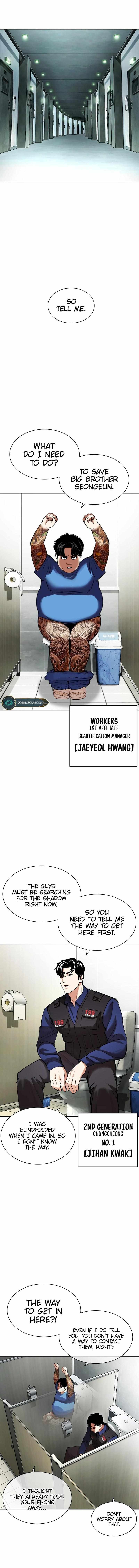 Lookism - Chapter 449