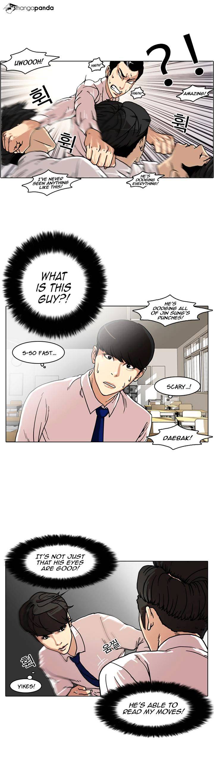 Lookism - Chapter 7