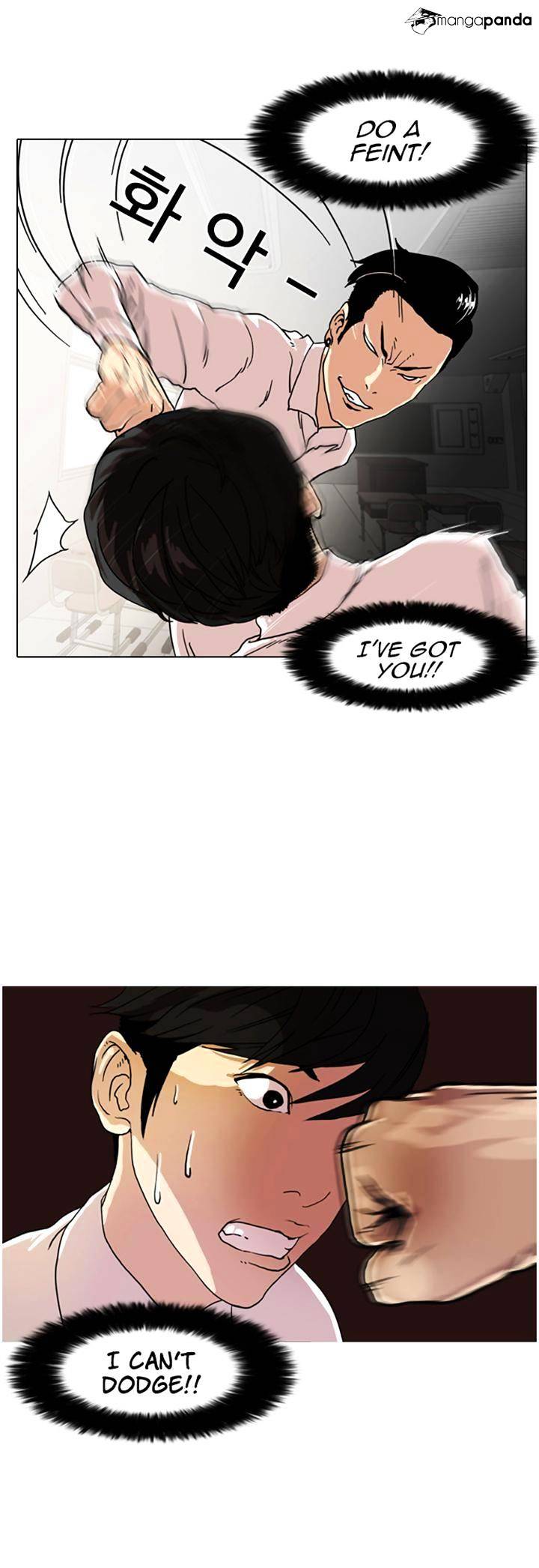 Lookism - Chapter 7