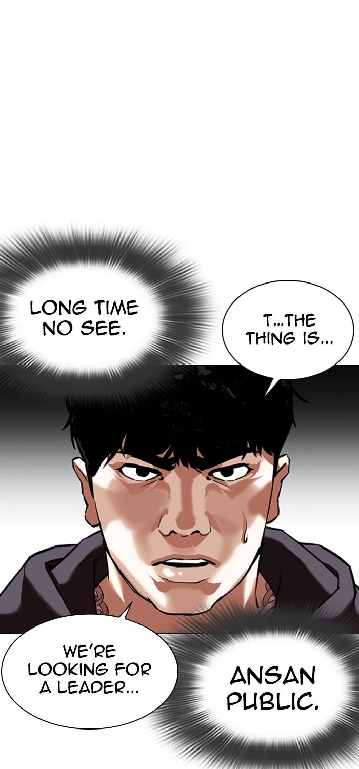 Lookism - Chapter 357: Ep. 357: James Lee (3)