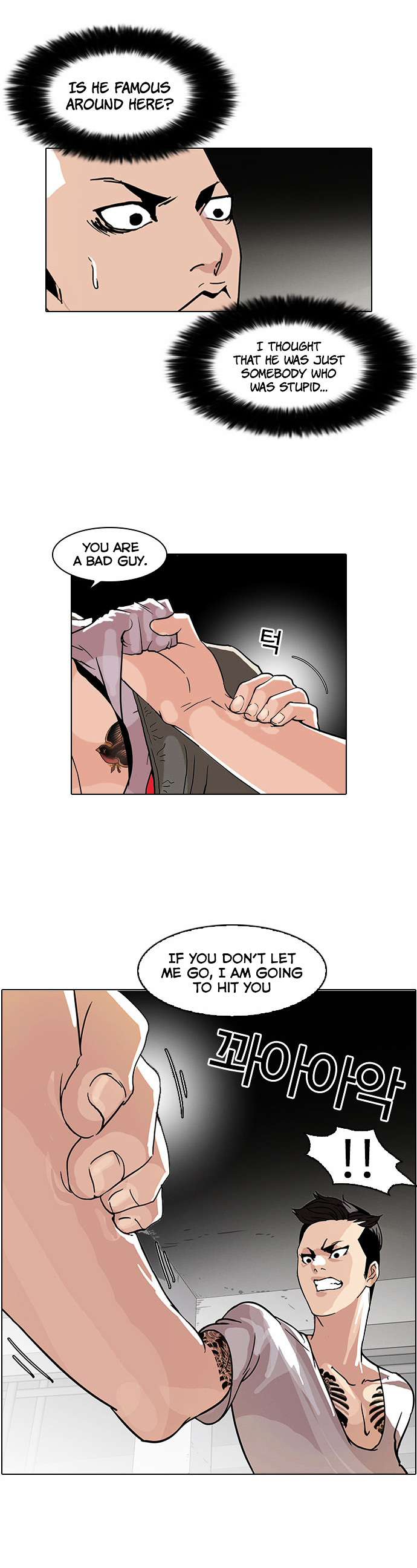 Lookism - Chapter 68 : Attention Whore [End]