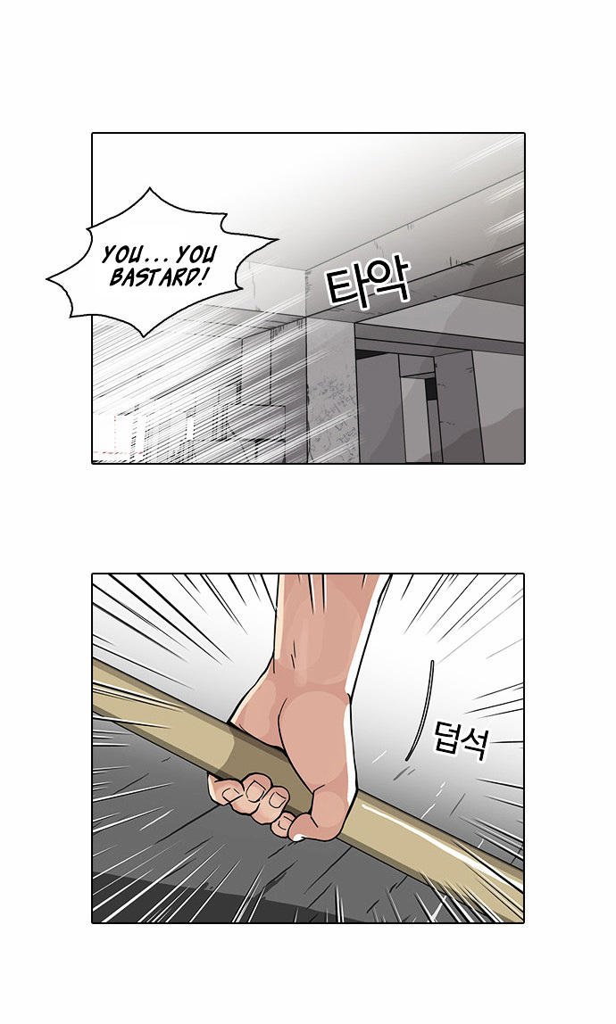 Lookism - Chapter 68 : Attention Whore [End]