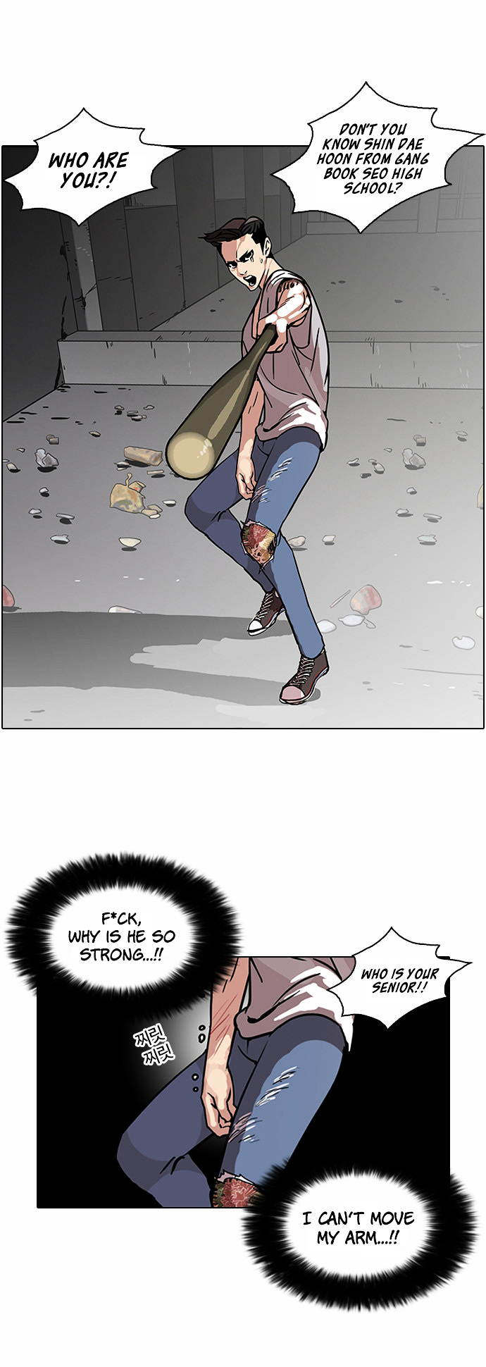 Lookism - Chapter 68 : Attention Whore [End]