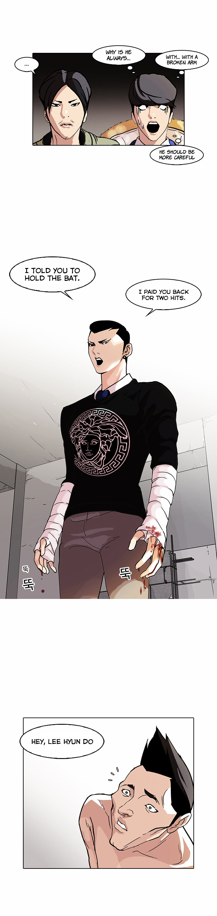 Lookism - Chapter 68 : Attention Whore [End]