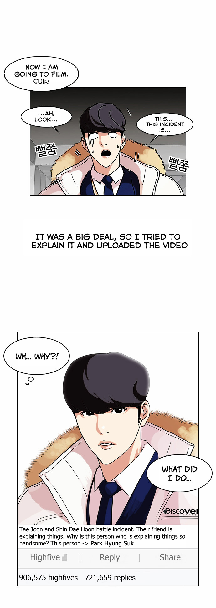 Lookism - Chapter 68 : Attention Whore [End]