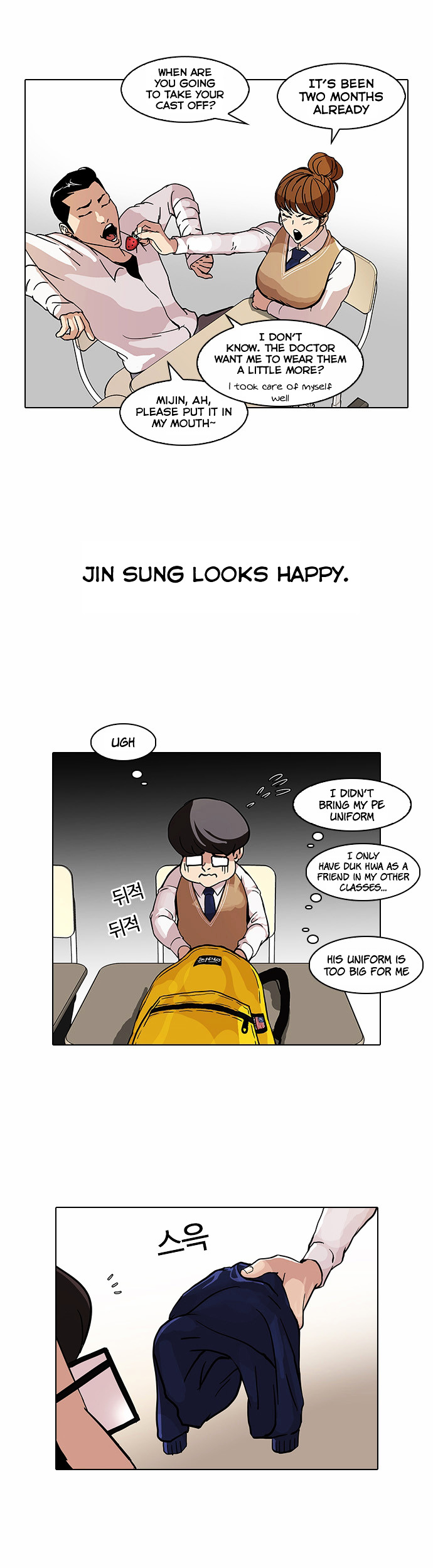 Lookism - Chapter 68 : Attention Whore [End]