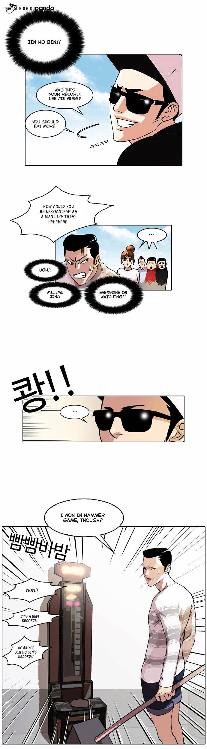 Lookism - Chapter 41