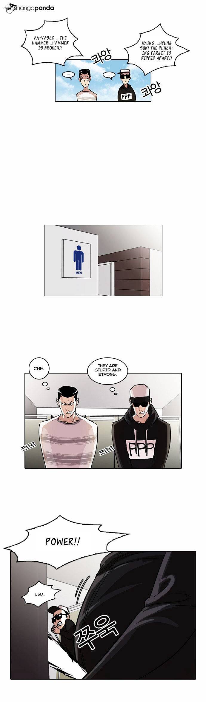 Lookism - Chapter 41