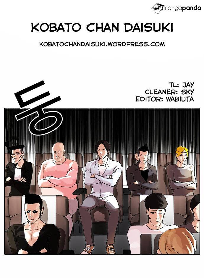 Lookism - Chapter 41