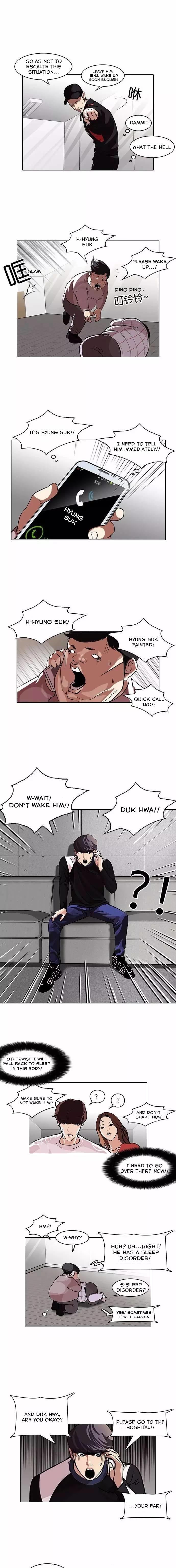 Lookism - Chapter 104