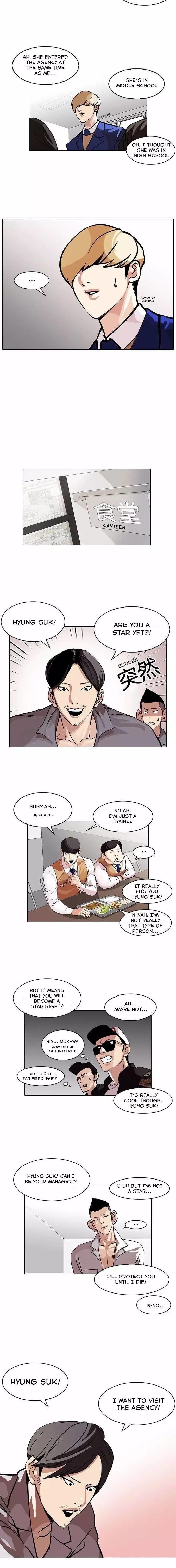 Lookism - Chapter 104