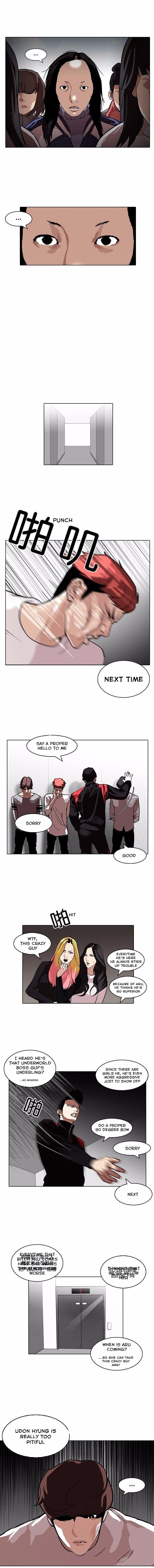 Lookism - Chapter 104