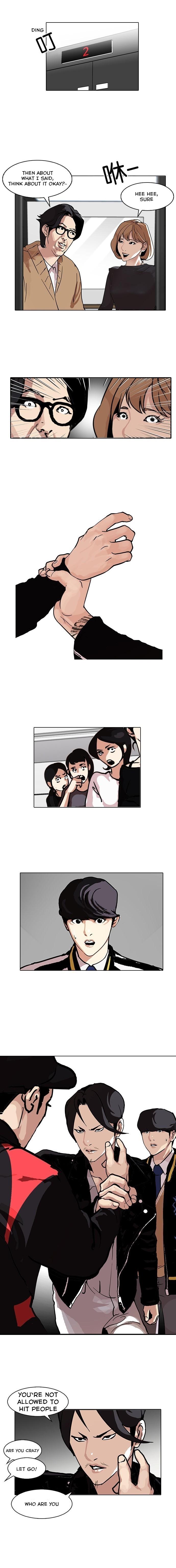 Lookism - Chapter 104