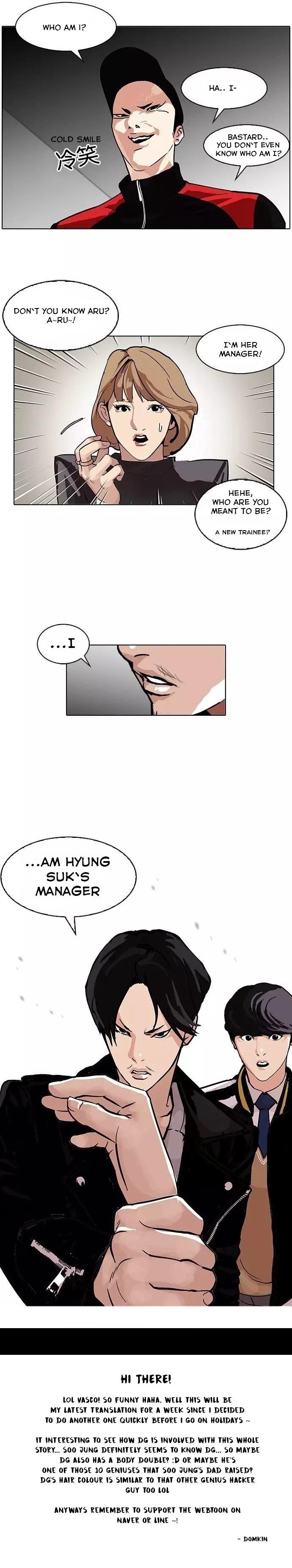 Lookism - Chapter 104