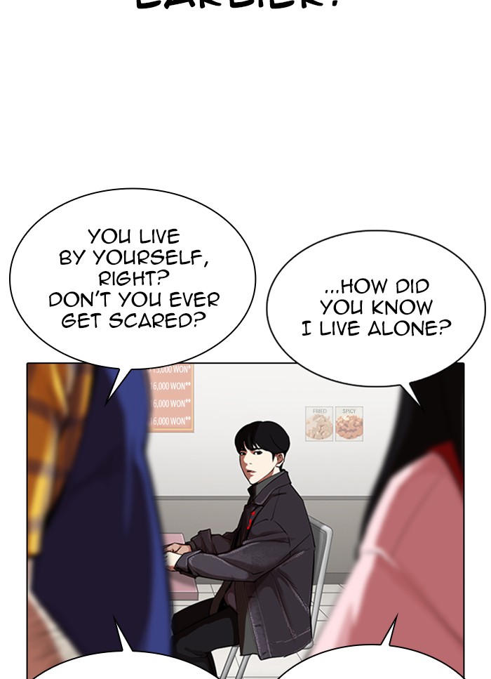 Lookism - Chapter 325: Ep. 325: Club (1)