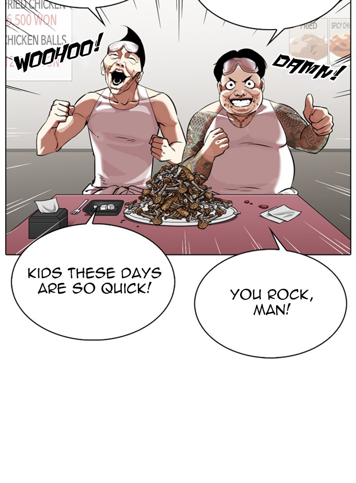 Lookism - Chapter 325: Ep. 325: Club (1)