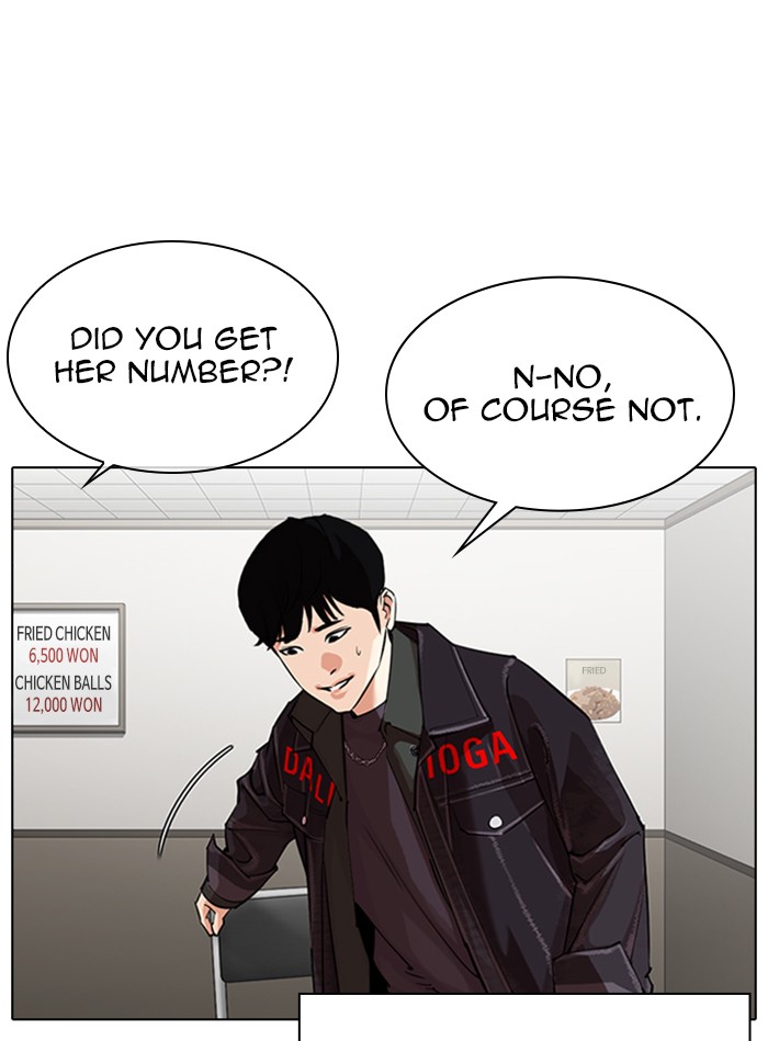 Lookism - Chapter 325: Ep. 325: Club (1)