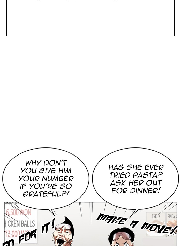 Lookism - Chapter 325: Ep. 325: Club (1)