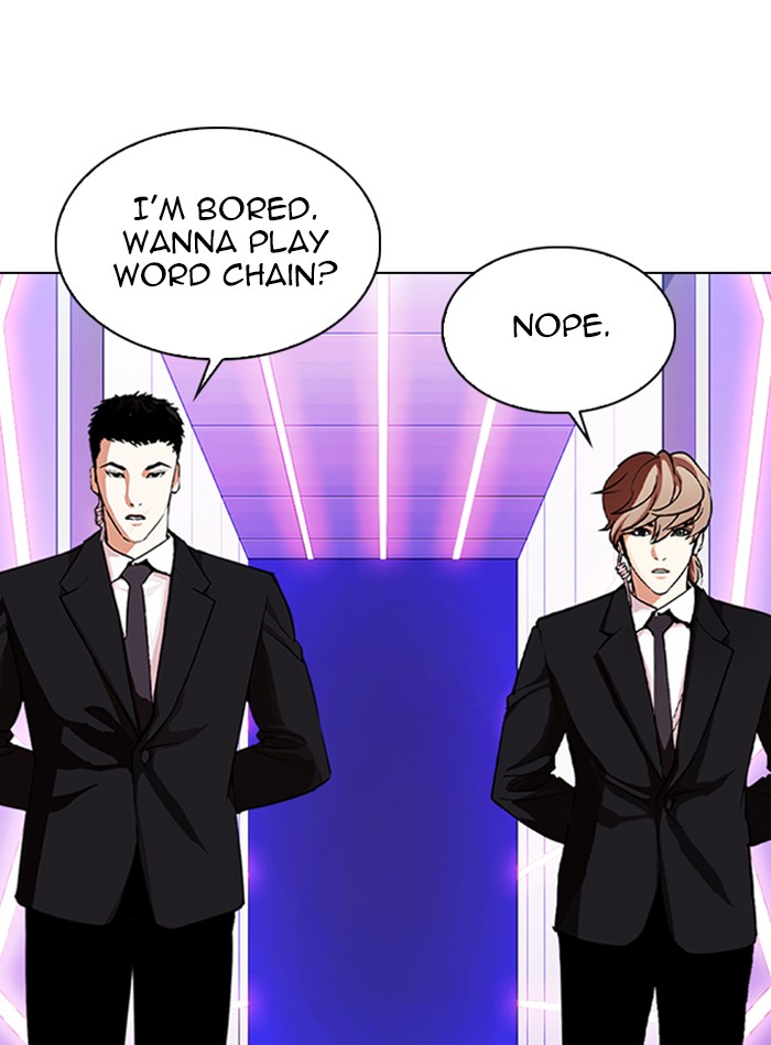 Lookism - Chapter 325: Ep. 325: Club (1)