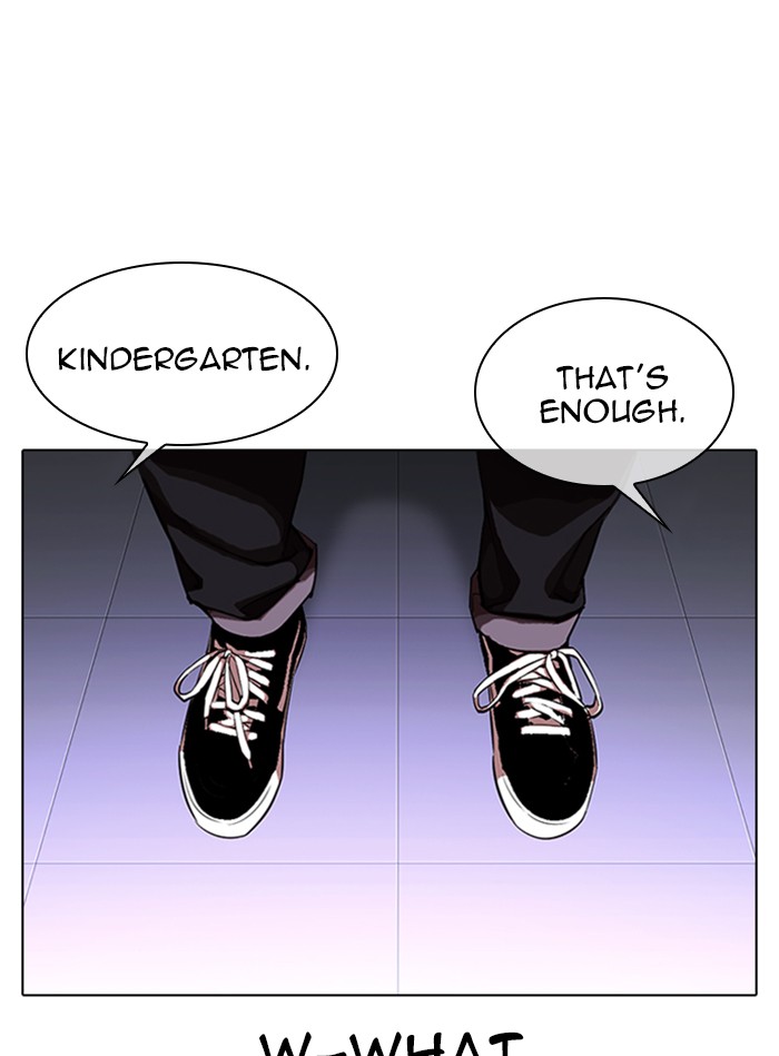 Lookism - Chapter 325: Ep. 325: Club (1)