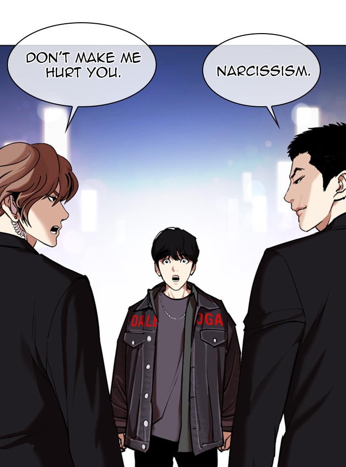 Lookism - Chapter 325: Ep. 325: Club (1)