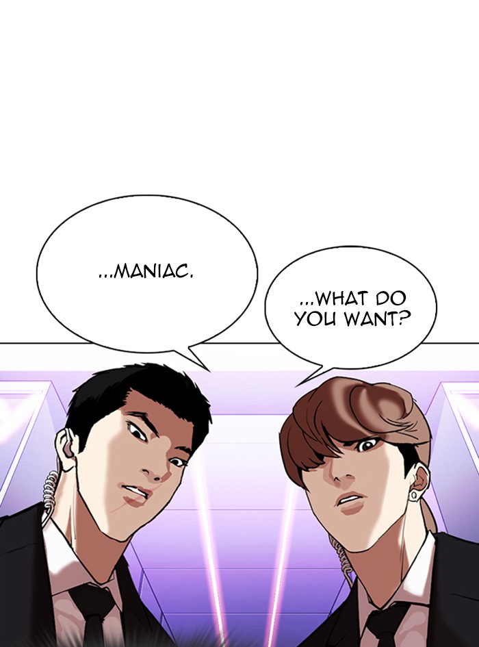 Lookism - Chapter 325: Ep. 325: Club (1)