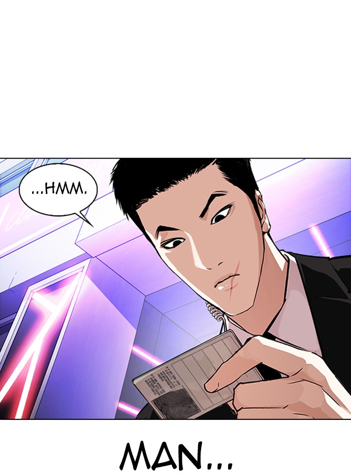 Lookism - Chapter 325: Ep. 325: Club (1)