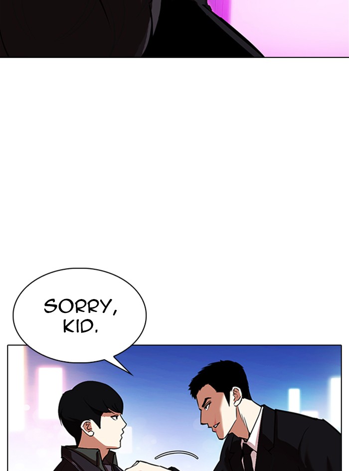 Lookism - Chapter 325: Ep. 325: Club (1)