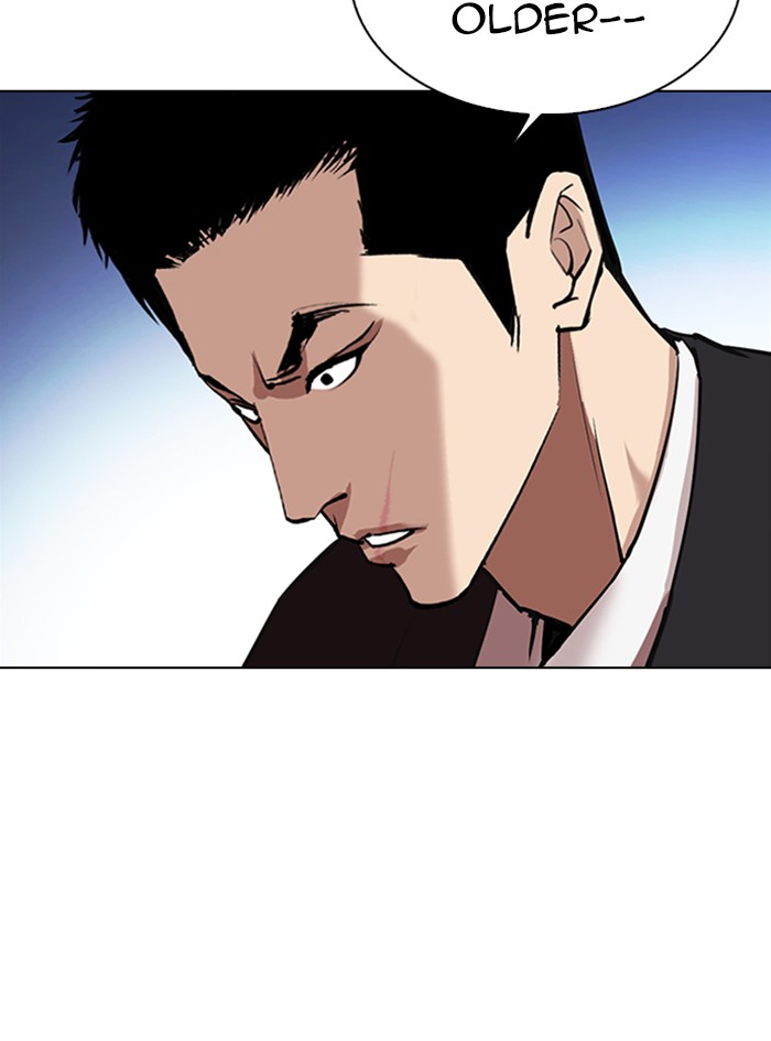 Lookism - Chapter 325: Ep. 325: Club (1)