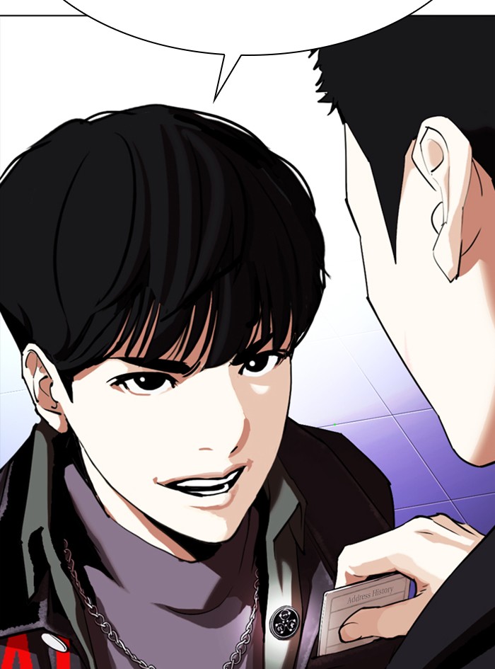 Lookism - Chapter 325: Ep. 325: Club (1)