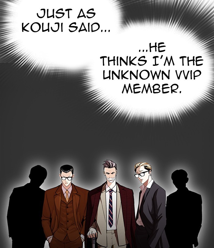 Lookism - Chapter 292: Ep. 292: Workers(4 Affiliates) (6)