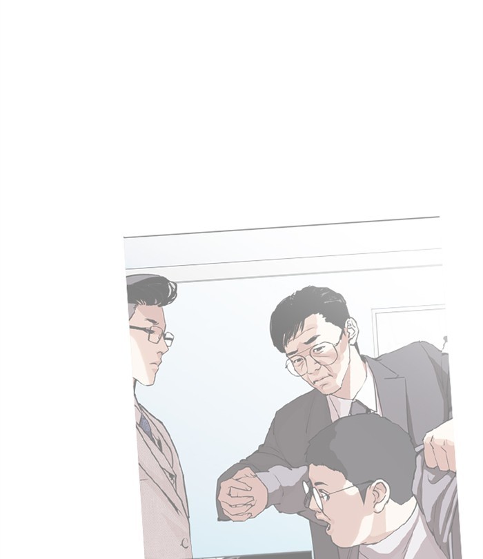 Lookism - Chapter 292: Ep. 292: Workers(4 Affiliates) (6)