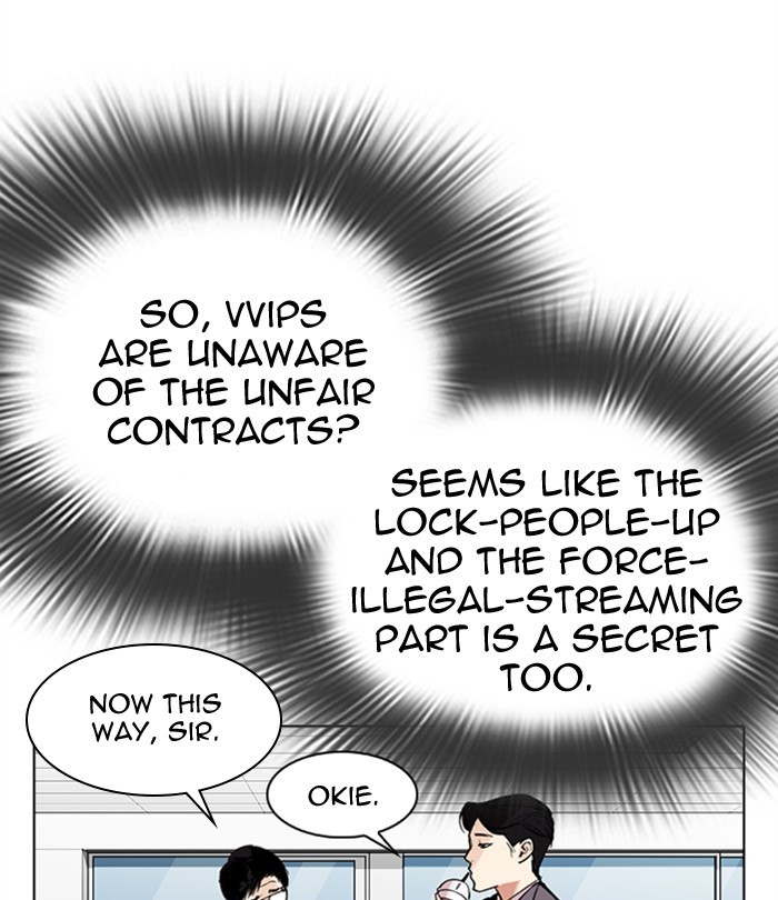 Lookism - Chapter 292: Ep. 292: Workers(4 Affiliates) (6)