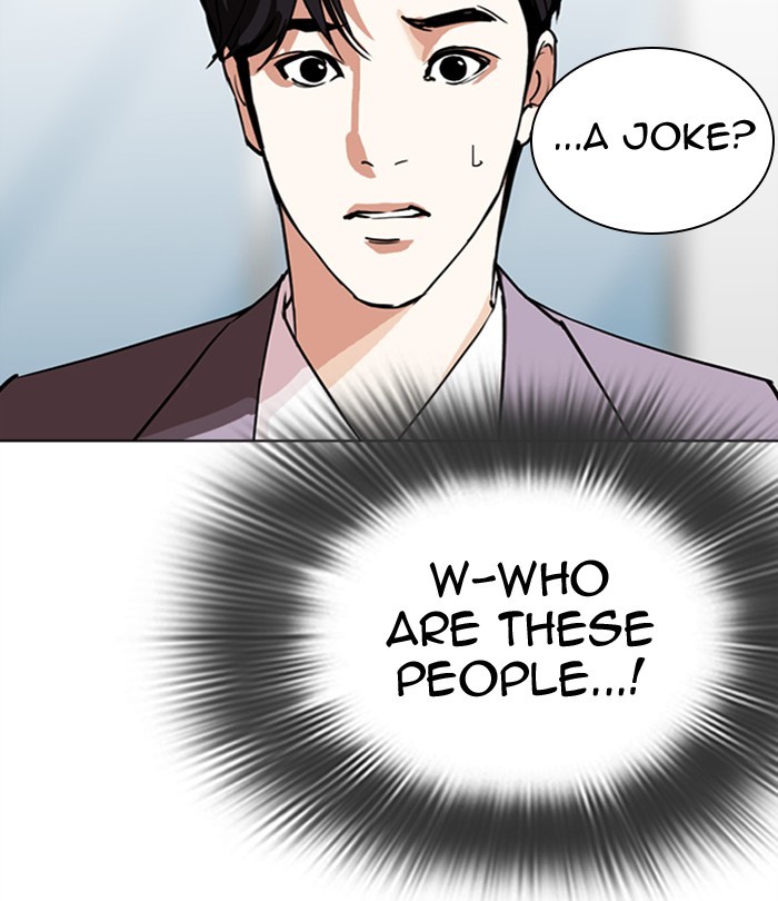 Lookism - Chapter 292: Ep. 292: Workers(4 Affiliates) (6)